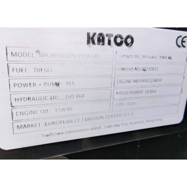 نيتشيكي Q20-Power-43836880