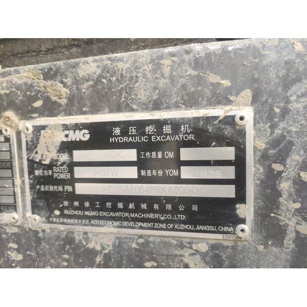 2023 XCMG XE600GK-43883966