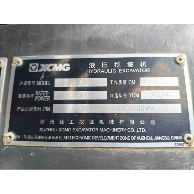 2024 XCMG XE600GK-43883982