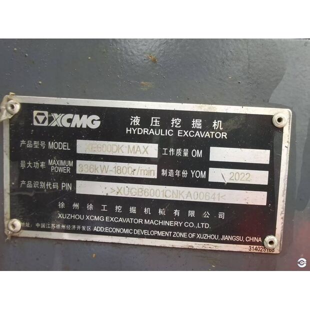 2022 اكس سي ام جي XE600DK MAX-43883997