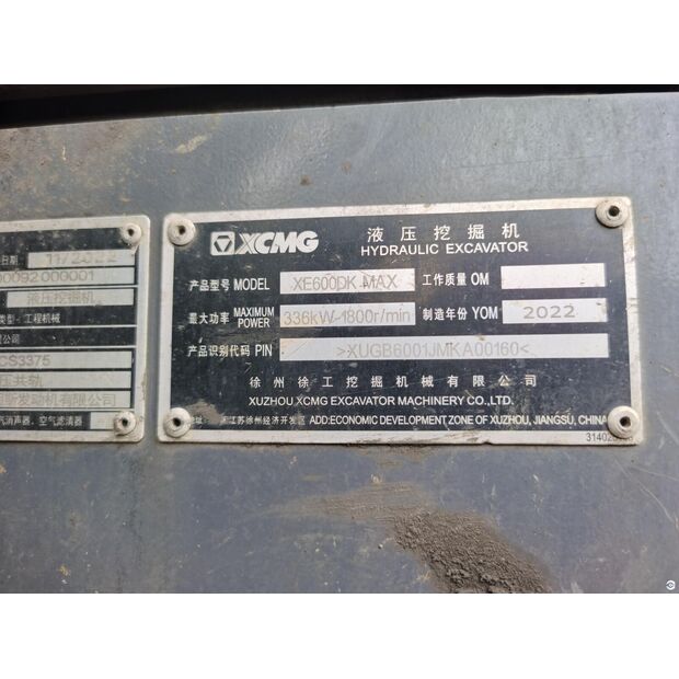 2022 اكس سي ام جي XE600DK MAX-43884012