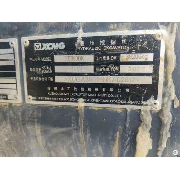 2022 اكس سي ام جي XE380DK-43884030