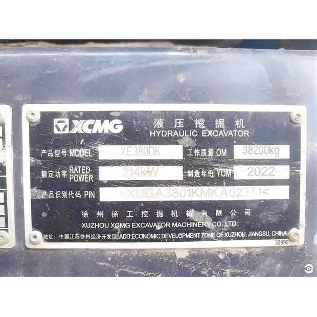 2022 اكس سي ام جي XE380DK-43884048