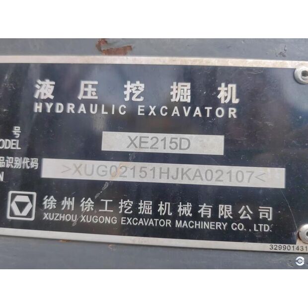 2018 اكس سي ام جي XE215DA-43884063