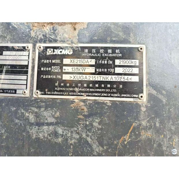 2022 اكس سي ام جي XE215DA-43884079