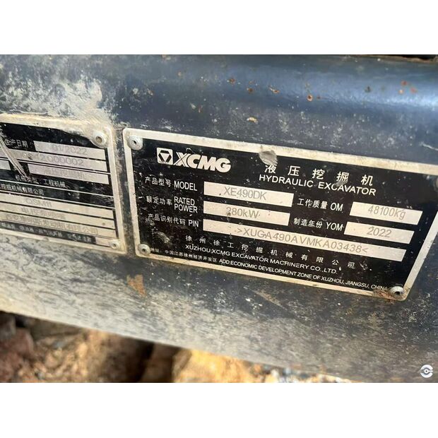 2021 اكس سي ام جي XE490DK-43884093