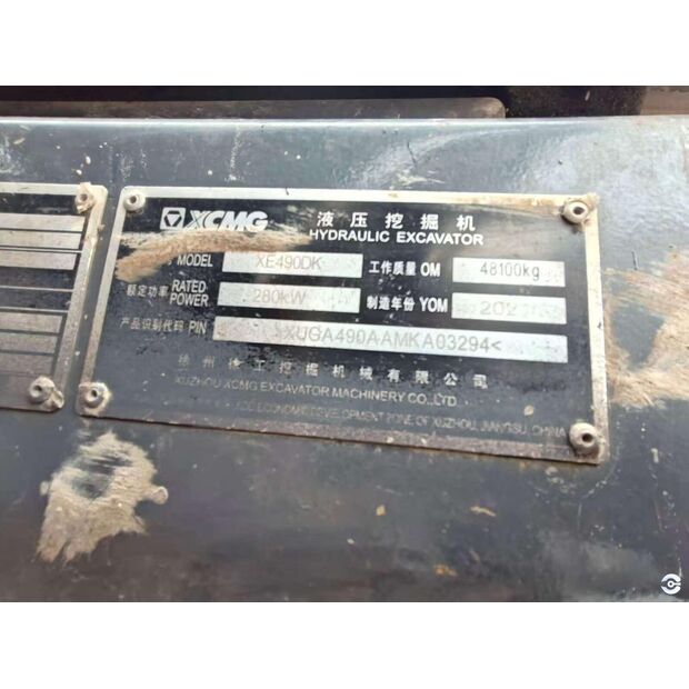 2021 اكس سي ام جي XE490DK-43884109