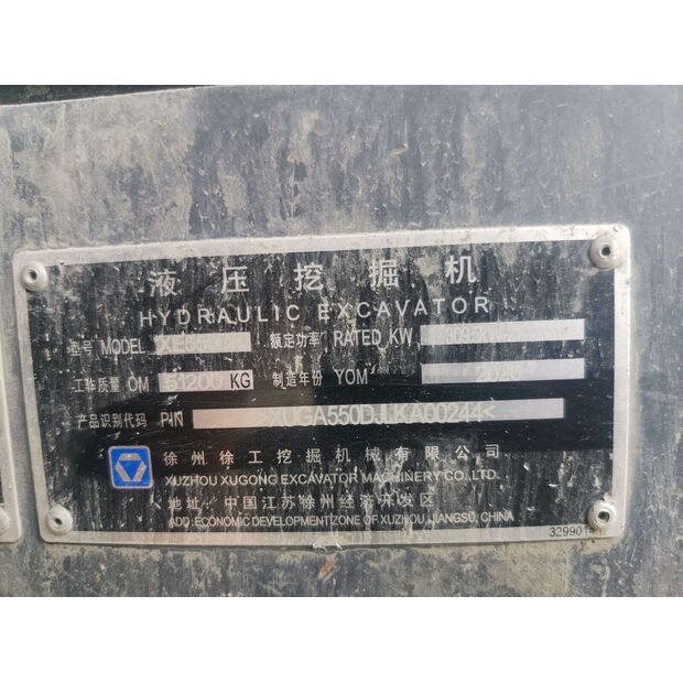 2020 XCMG XE550DK-43884158