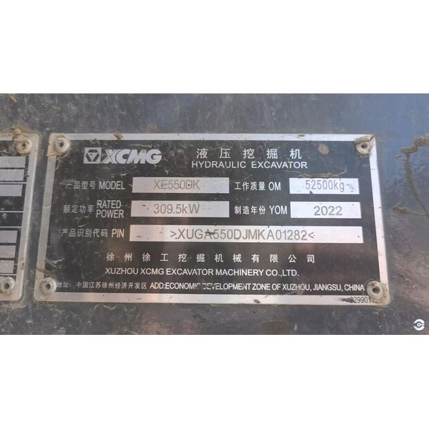 2021 XCMG XE550DK-43884175