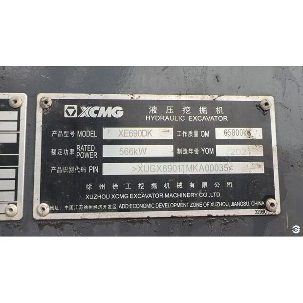 2021 XCMG XE690DK-43884206