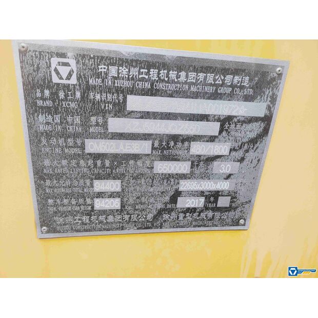 2017 XCMG QAY650A-43884236