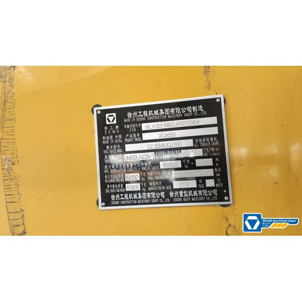 2018 XCMG XCA550-43884251