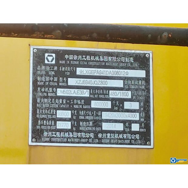 2014 XCMG QAY800-43884281