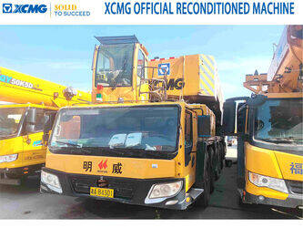 صورة ل كرينات صالحة لكل أنواع الطرق 2013 اكس سي ام جي QAY1200