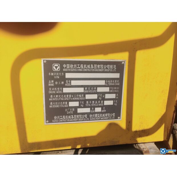 2013 XCMG QAY1200-43884297