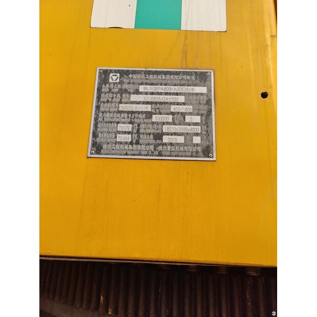 2019 XCMG QAY300-43884311