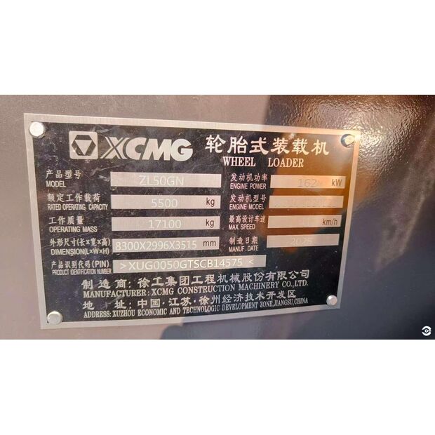 2025 XCMG ZL50GN-43884387