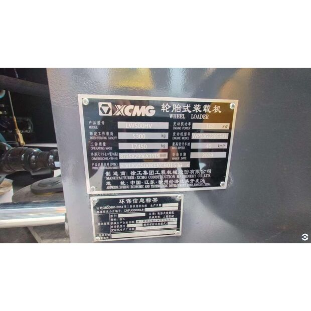 2019 XCMG LW500HV-43884399
