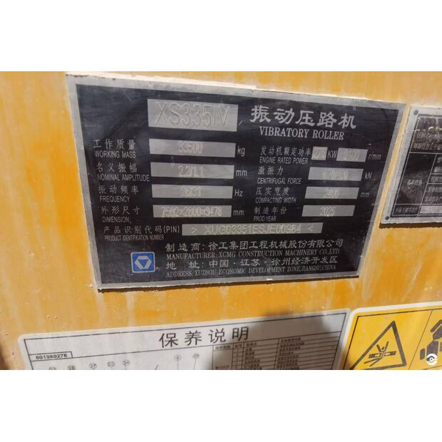 2025 اكس سي ام جي XS335IV-43884416