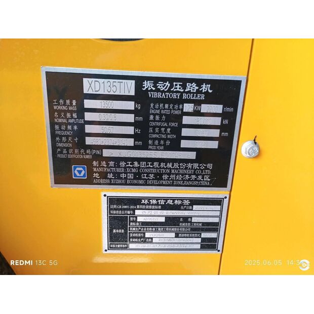 2023 اكس سي ام جي XD135TIV-43884449