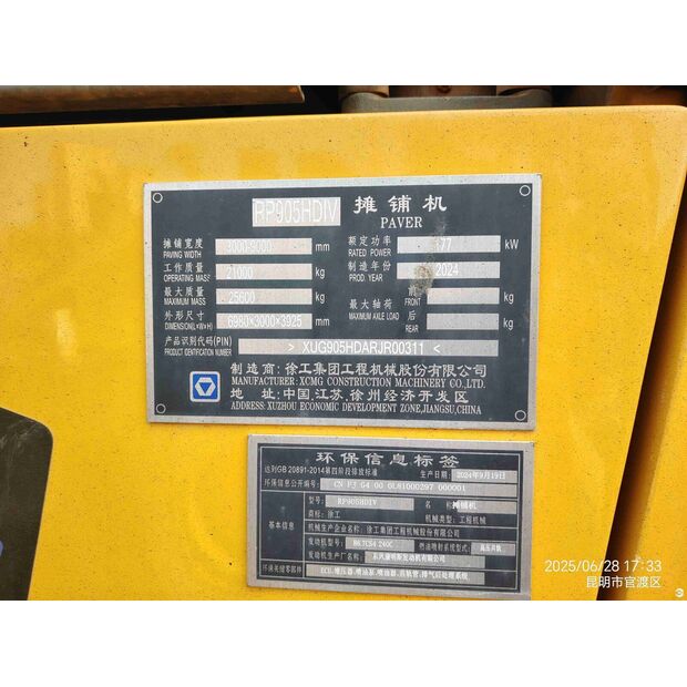 2024 XCMG RP905HDIV-43884459