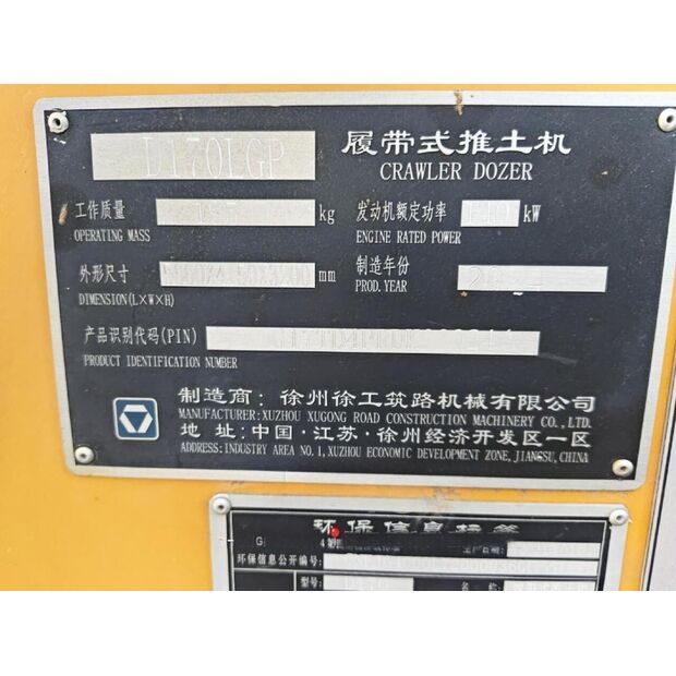 2024 اكس سي ام جي D170LGP-43884469