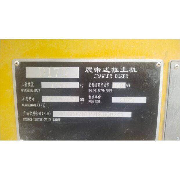 2023 XCMG D170-43884483