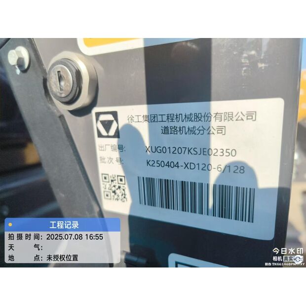 2025 XCMG XD120IV-43884501