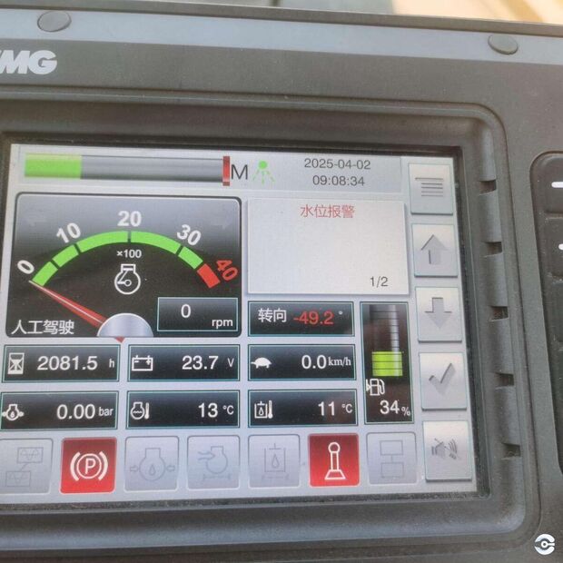 2022 XCMG XD133S-43884521