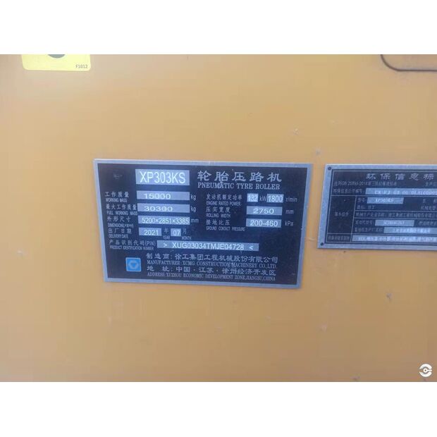 2021 XCMG XP303KS-43884535