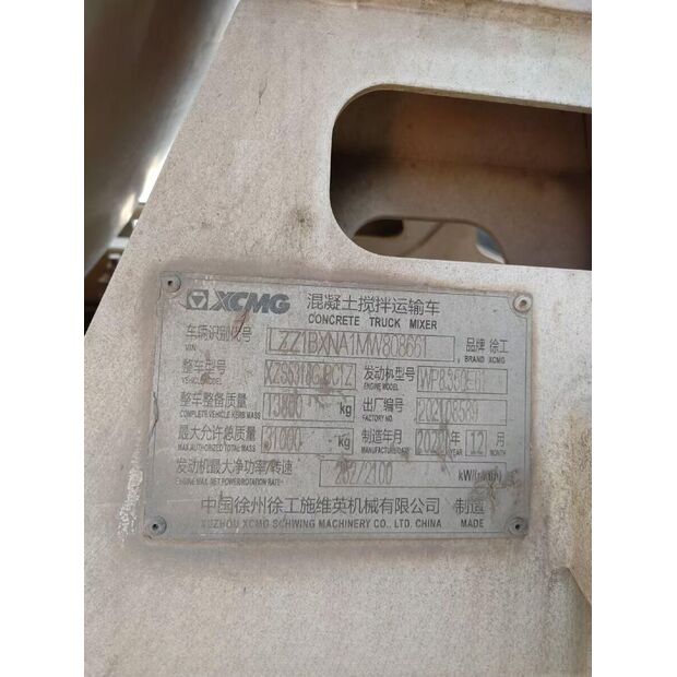 2023 XCMG G4804B-43884597