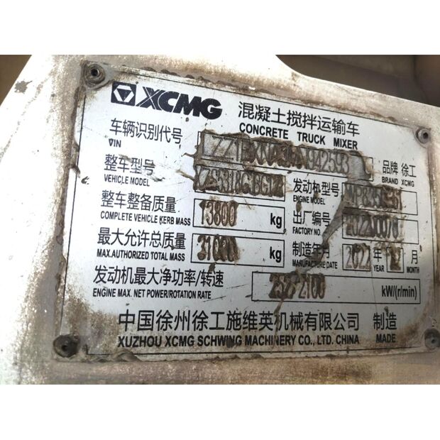 2023 XCMG G4804B-43884611