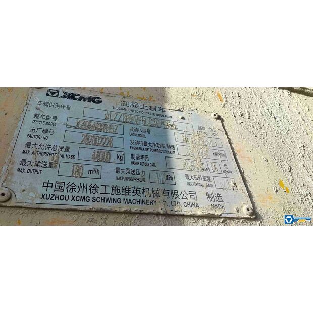 2020 اكس سي ام جي HB58V-43884629