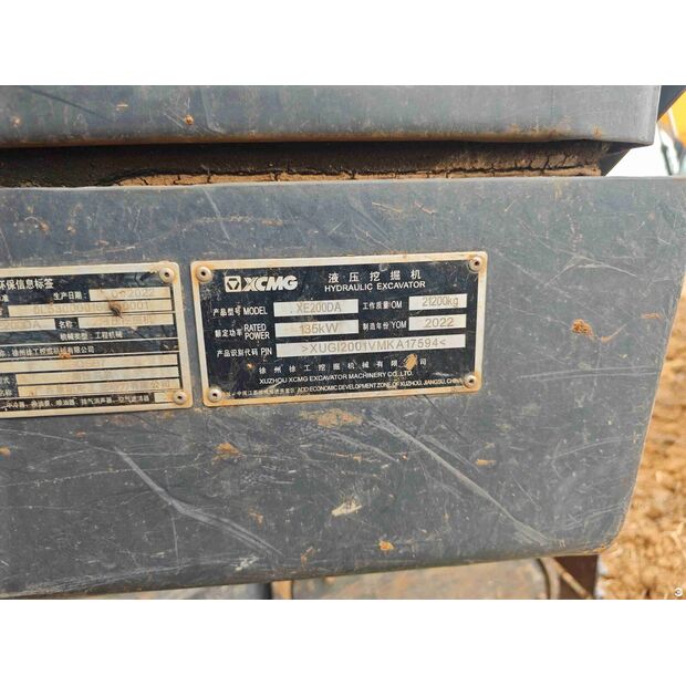 2021 اكس سي ام جي XE200DA-43884680