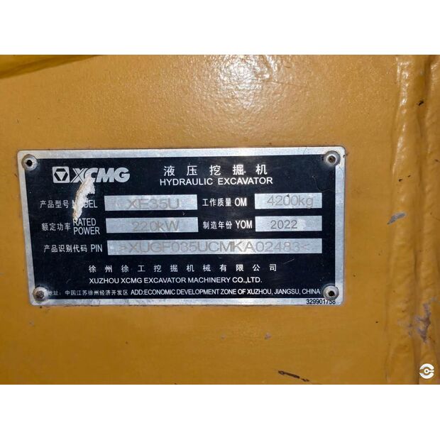 2019 اكس سي ام جي XE35U-43884917