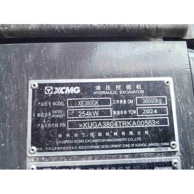 2024 XCMG XE380GK-43884933