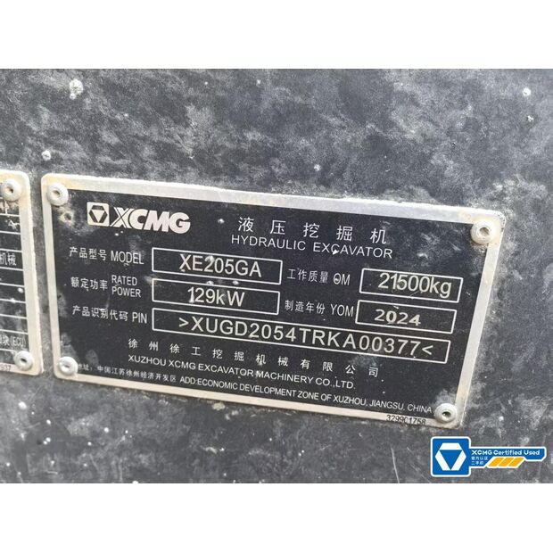 2024 XCMG XE205GH-43885005