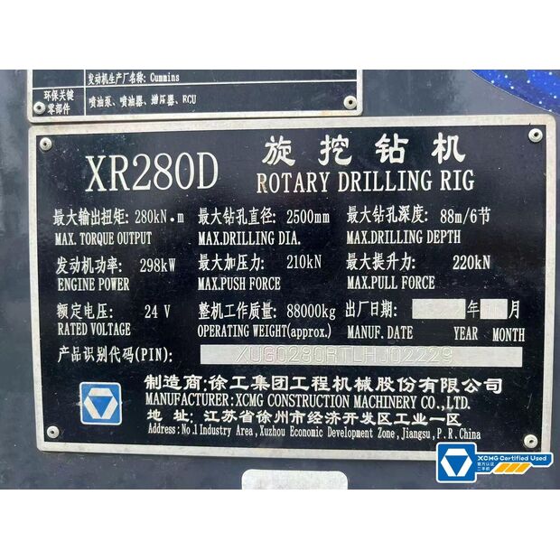 2022 XCMG XR280D-43885059