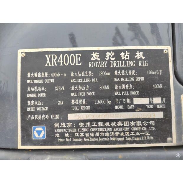 2022 XCMG XR400E-43885072
