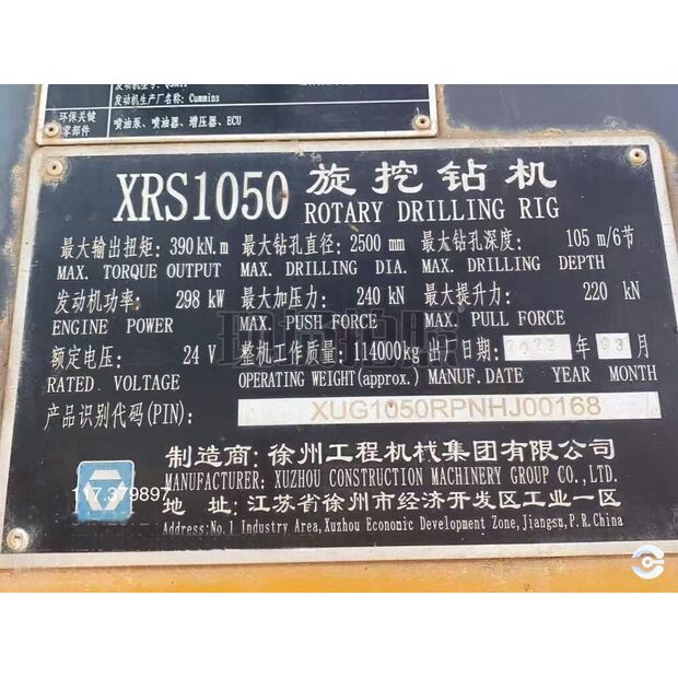 2022 XCMG XRS1050-43885084