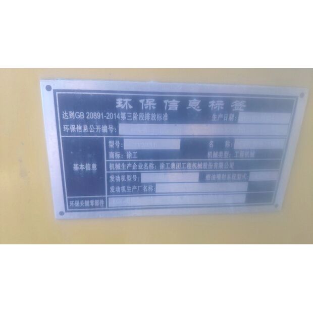 2020 XCMG 3Y223J-43885180