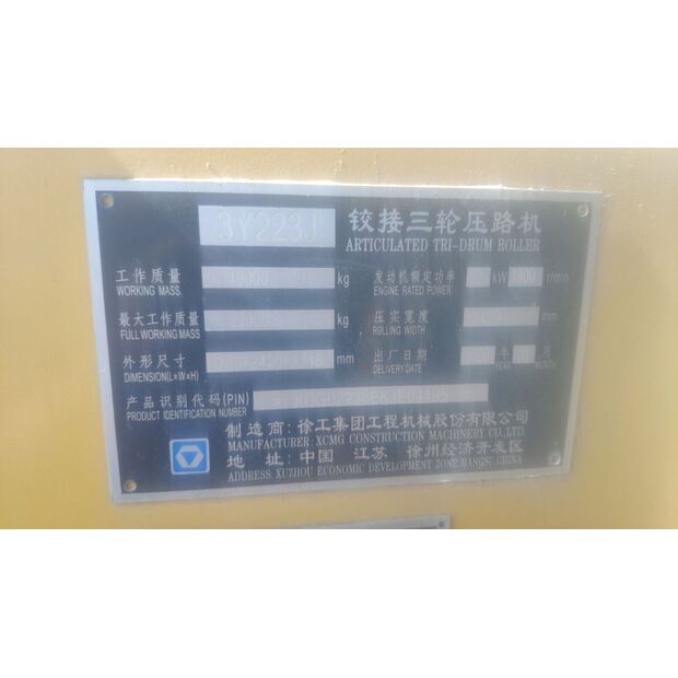 2020 XCMG 3Y223J-43885181