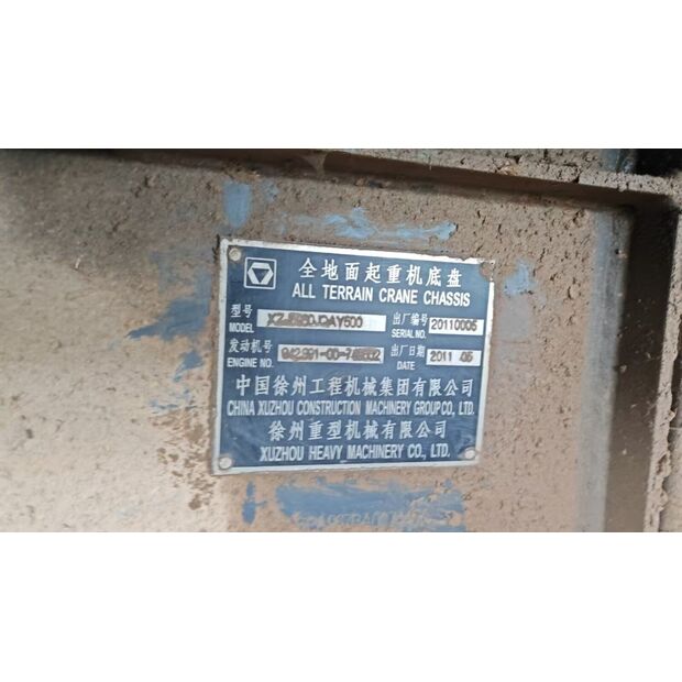 2011 XCMG QAY500-43885192