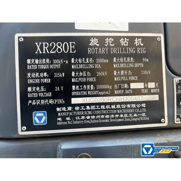 2021 XCMG XR280E-43885205