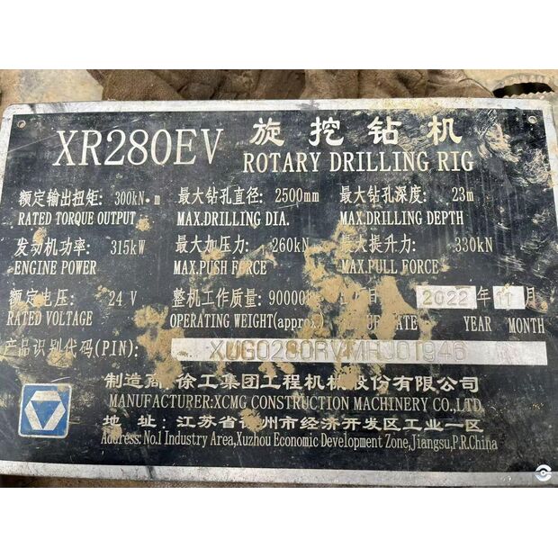 2022 XCMG XR280E-43885216