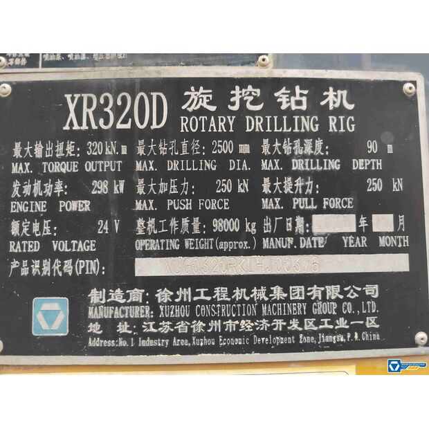 2020 XCMG XR320D-43885227