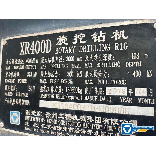 2019 XCMG XR400D-43885248