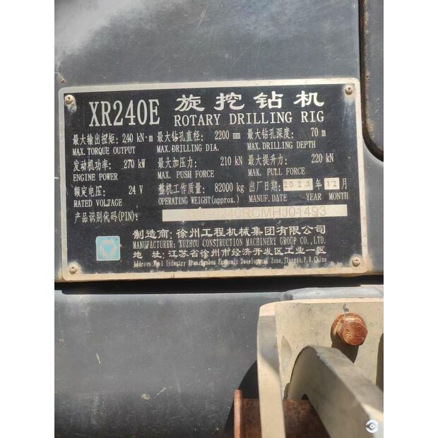 2021 اكس سي ام جي XR240E-43885270