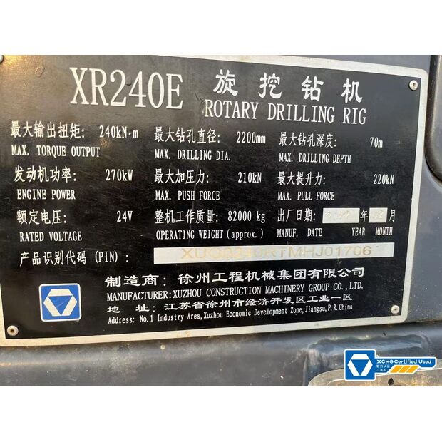 2022 اكس سي ام جي XR240E-43885282