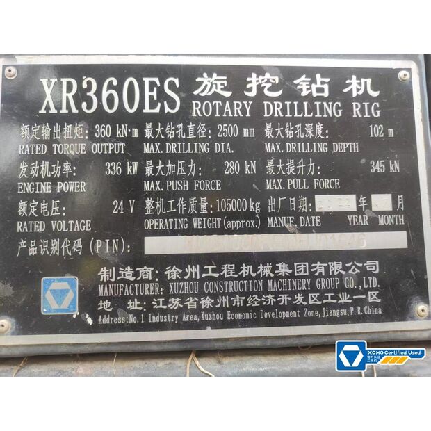 2022 اكس سي ام جي XR360ES-43885292